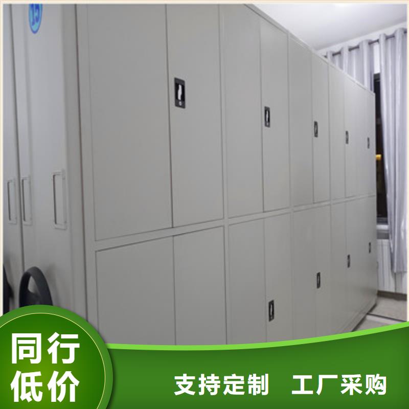移动型密集架、移动型密集架厂家直销-价格合理