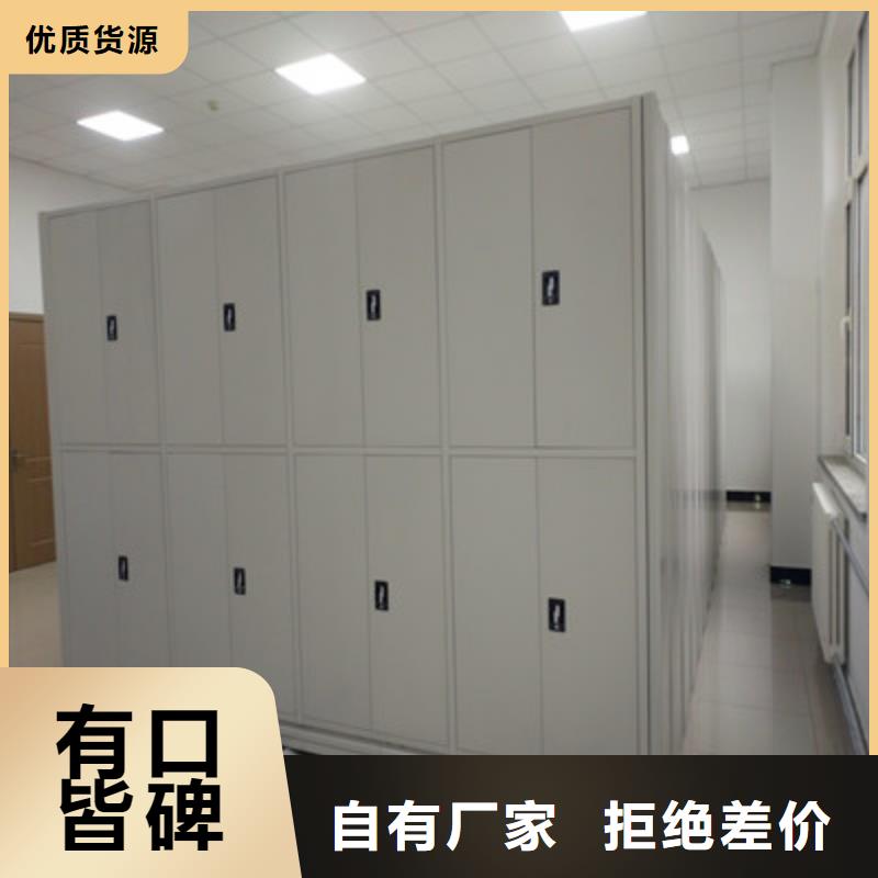 城建档案管理密集架品质与价格
