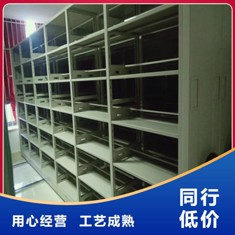 发货速度快的人事档案密集架销售厂家