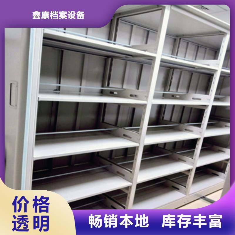 电动智能密集柜当天出货