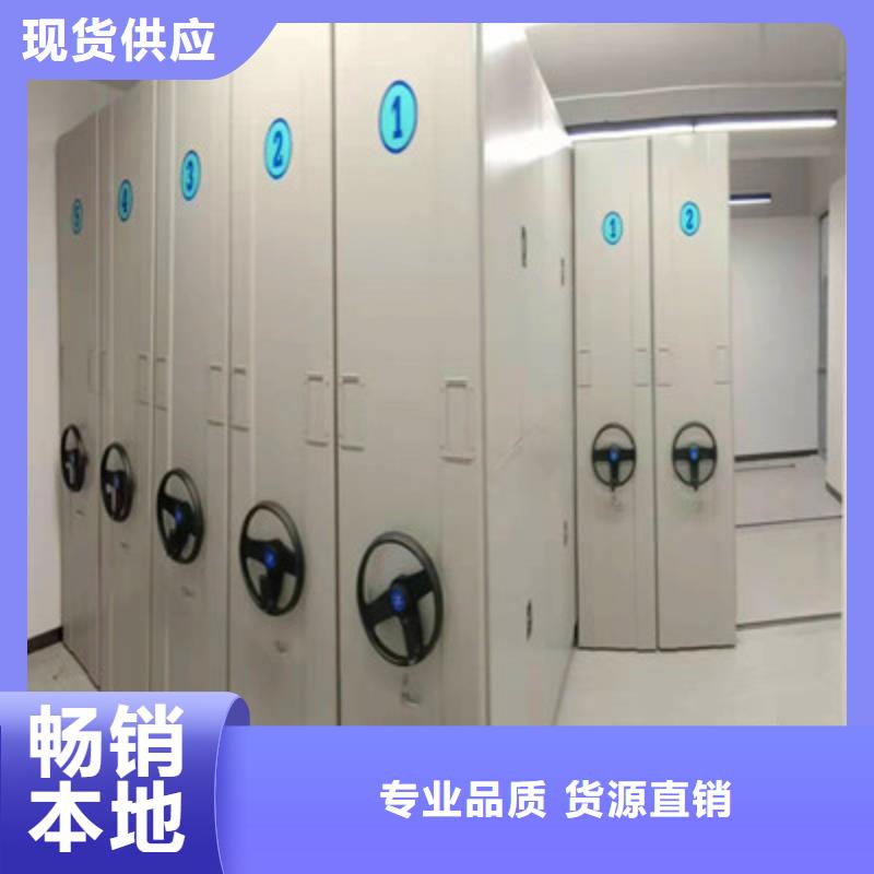 厂家拿货【鑫康】钢制手动密集柜