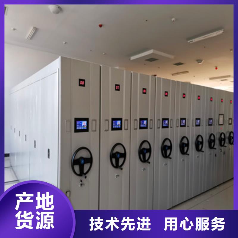 详情咨询【鑫康】用手摇动的密集柜