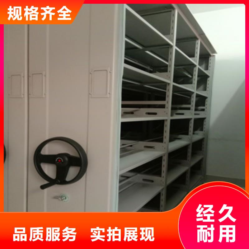 怎么联系【鑫康】闭合式档案密集柜