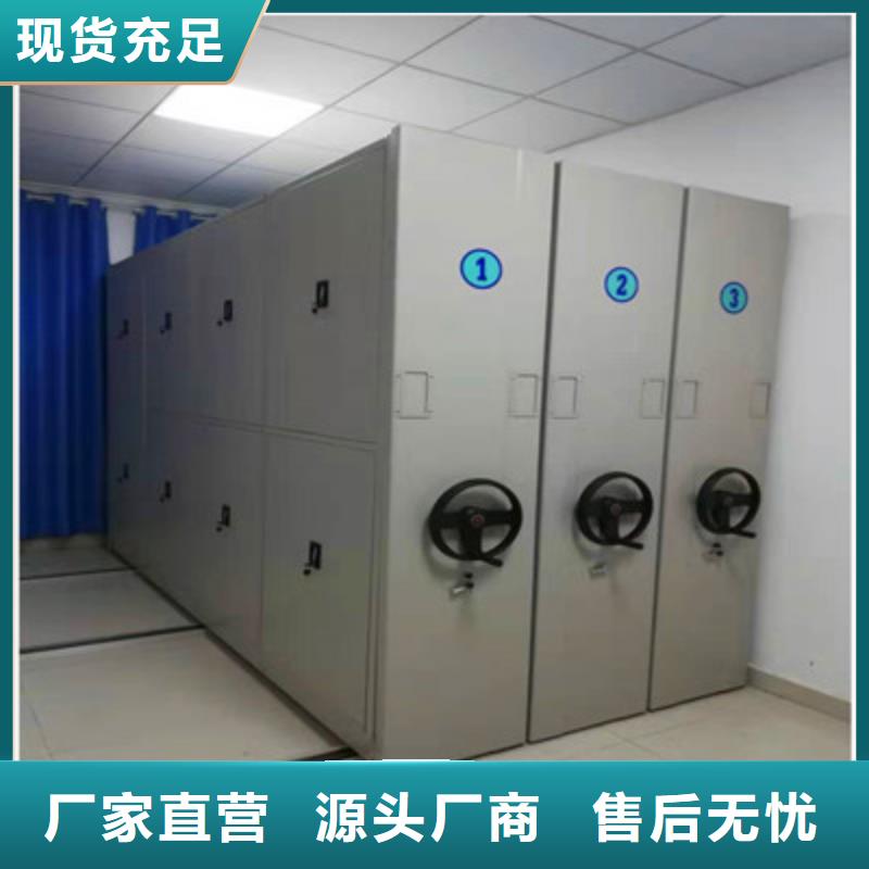 图纸定做【鑫康】图书室智能密集书架