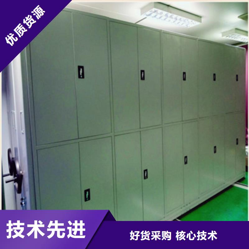 电动智能密集柜当天出货