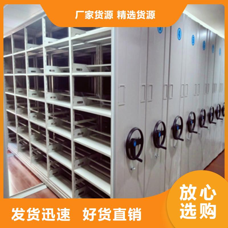在线咨询【鑫康】手电动密集架