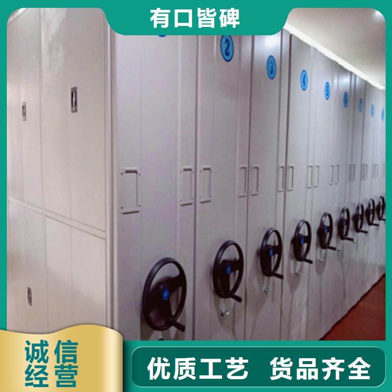 工作原理【鑫康】图纸密集架