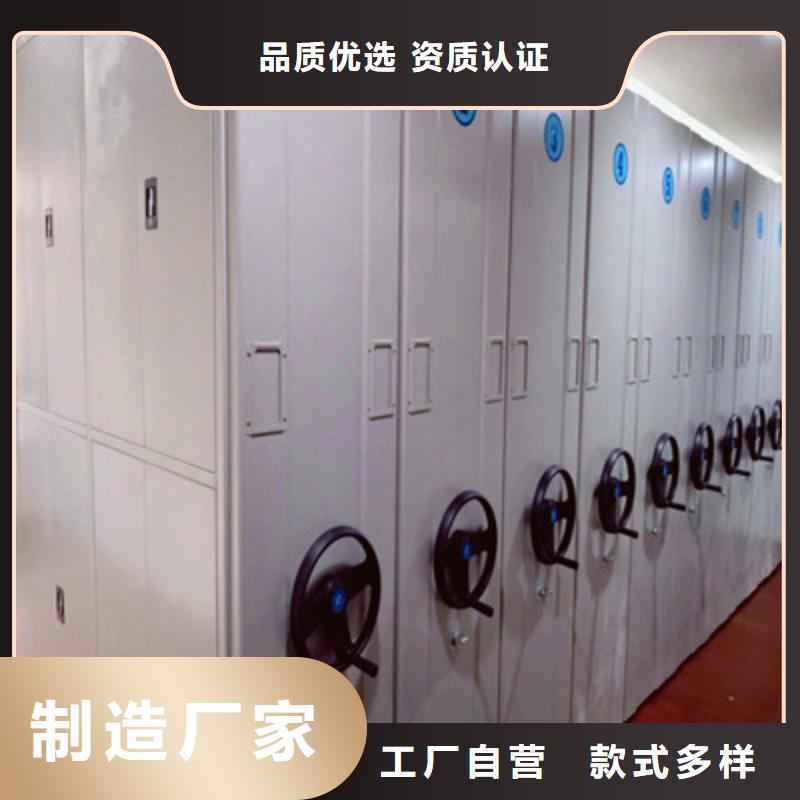 服务优先【鑫康】会计密集柜