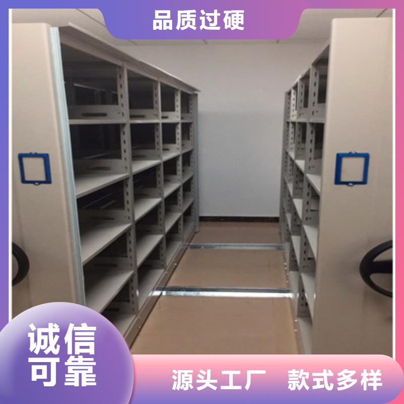 直列式移动密集架-直列式移动密集架来电咨询