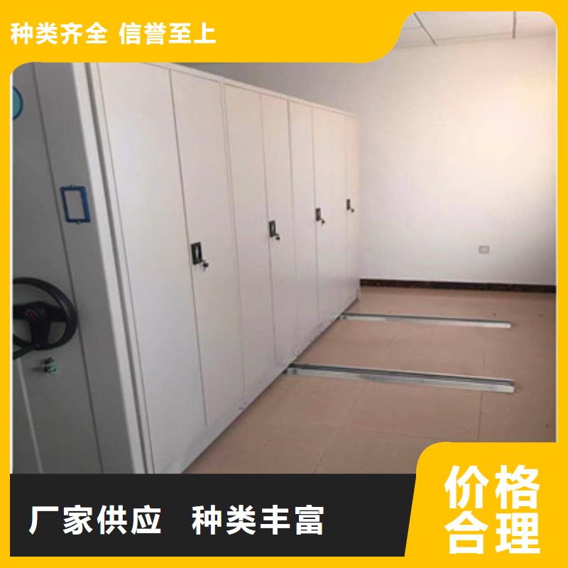 五星服务【鑫康】密集电动智能档案架