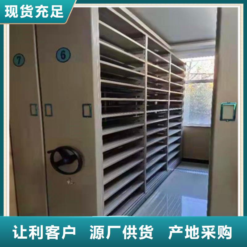 防磁密集架厂家——十余年更专业