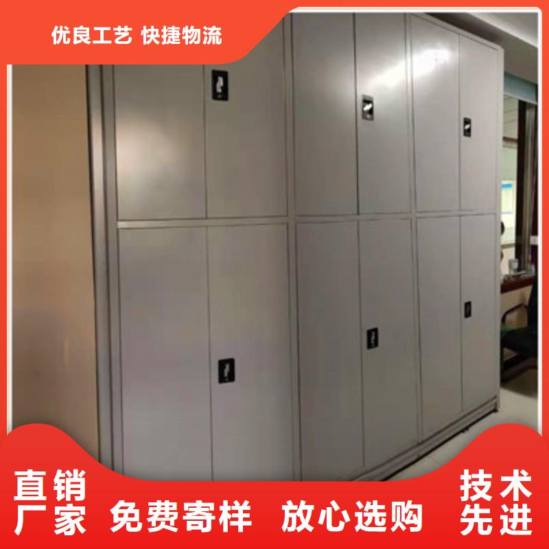 五星服务【鑫康】密集电动智能档案架