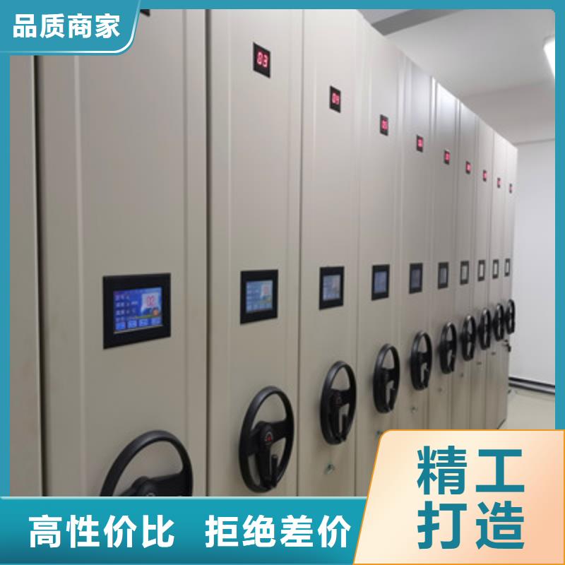 档案移动密集柜批发
