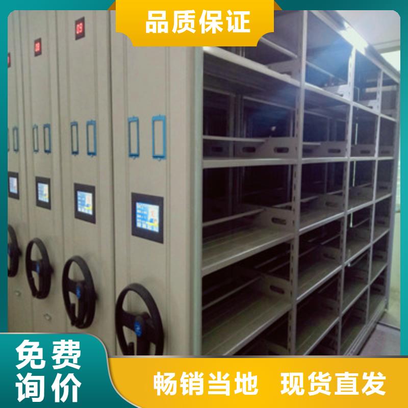 在线咨询【鑫康】手电动密集架