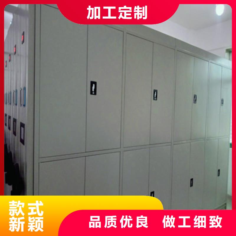 制造商【鑫康】档案室手摇密集架
