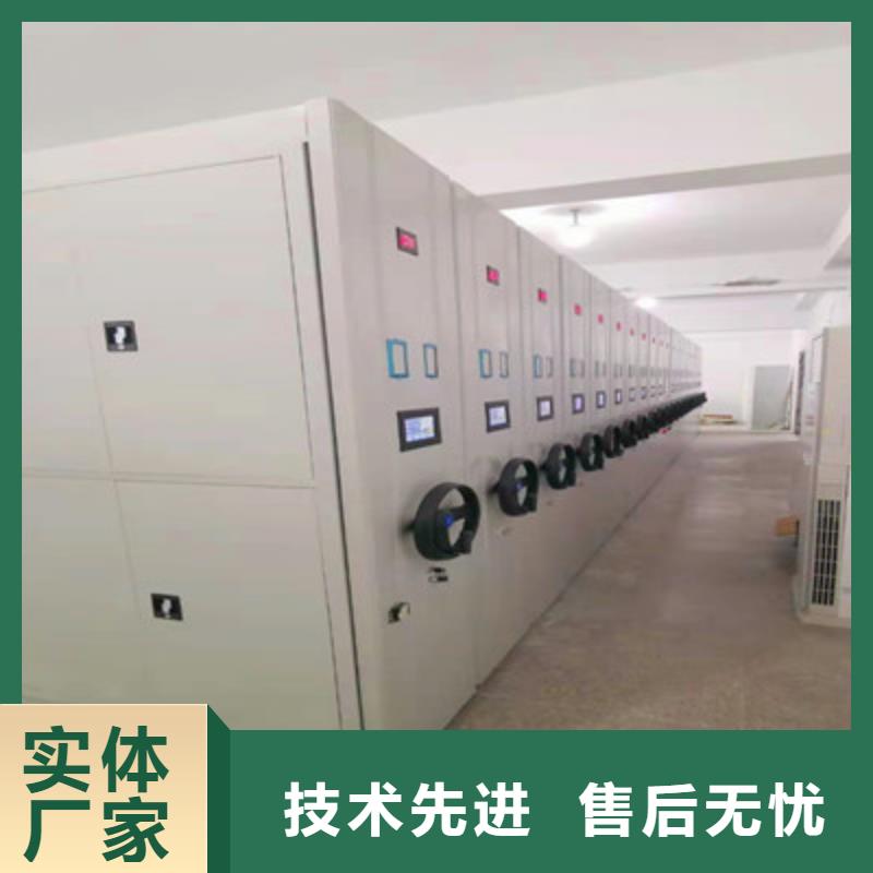 答疑解惑【鑫康】切片密集柜