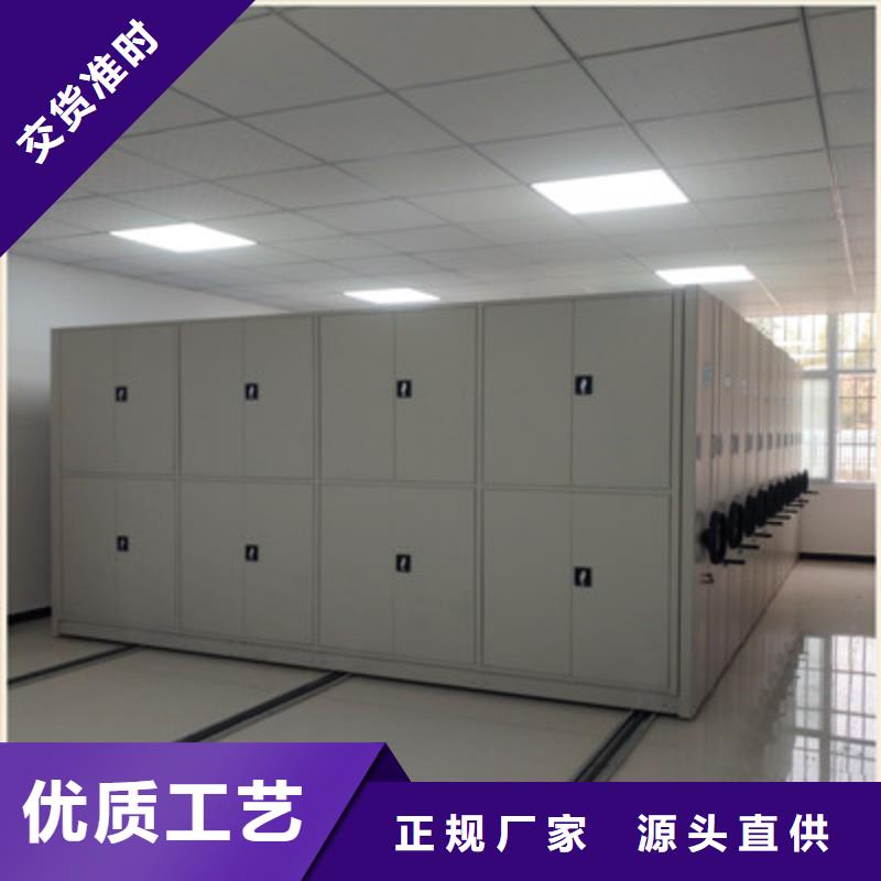 防磁密集架厂家——十余年更专业