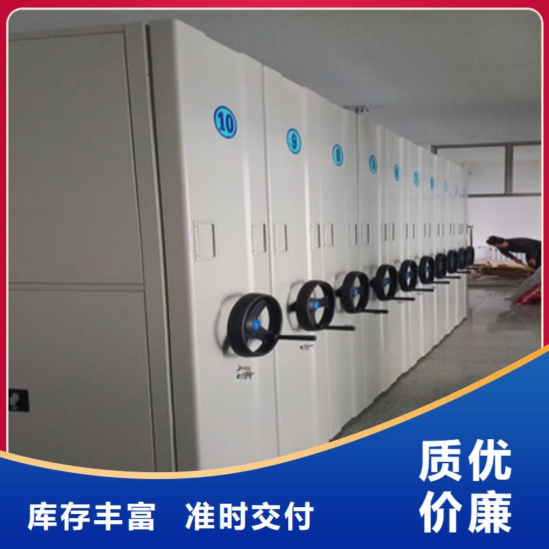 防磁密集架厂家——十余年更专业