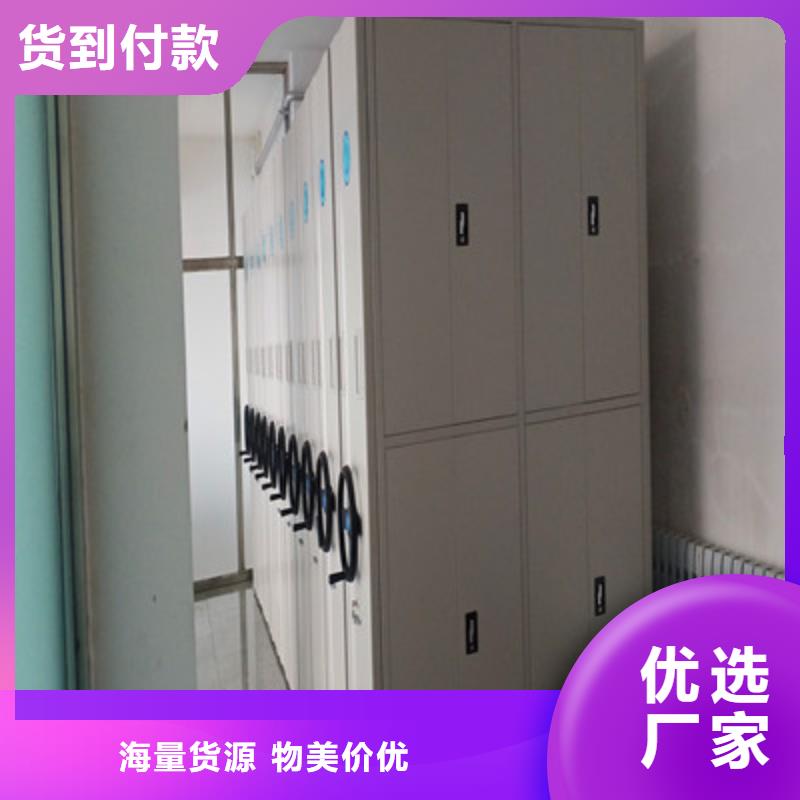档案架密集柜厂家资讯