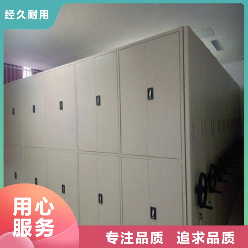 在线咨询【鑫康】手电动密集架