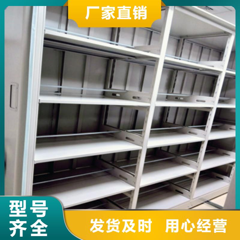 诚信立足【桦平】直列式档案密集架