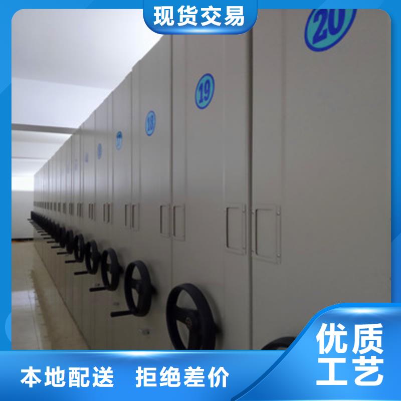 质保十年【鑫康】五层箱式密集架