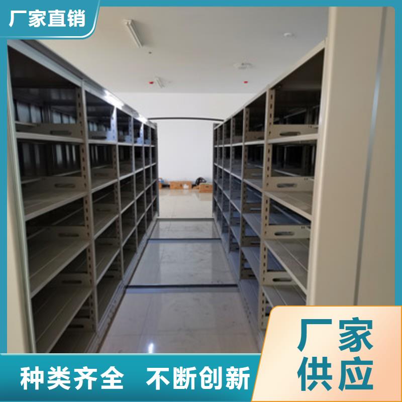 选购【鑫康】质量可靠的档案室密集档案架供货商
