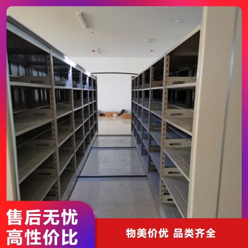 周边【鑫康】密集架档案柜生产、运输、安装
