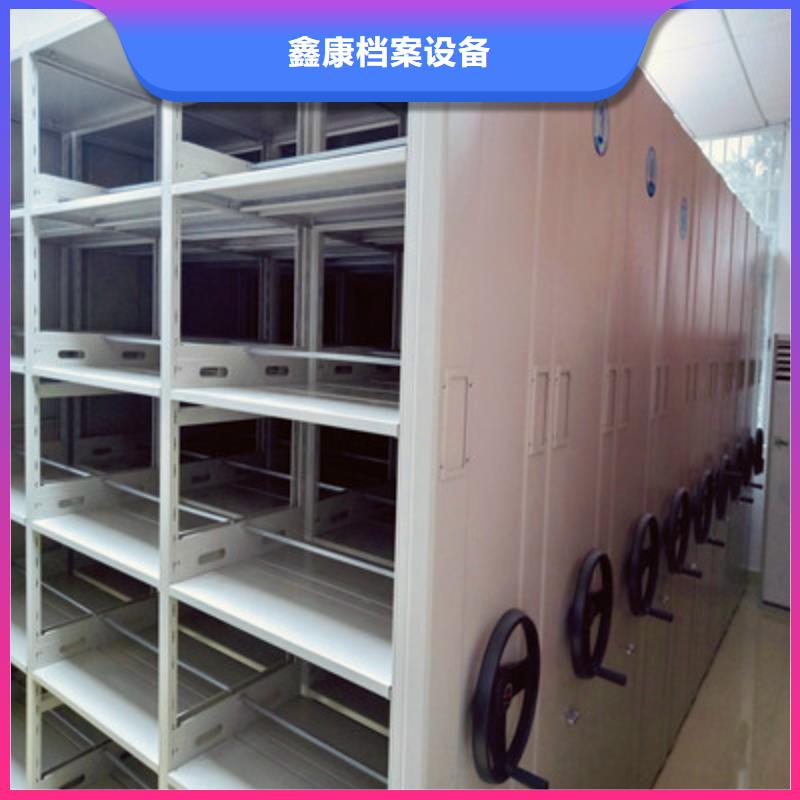 大量现货供应商家【鑫康】移动密集架