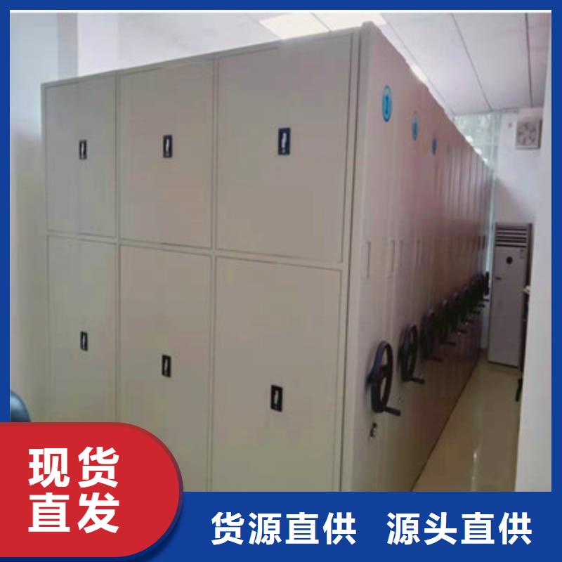 厂家勇敢创造的市场反响【鑫康】电动智能型密集柜