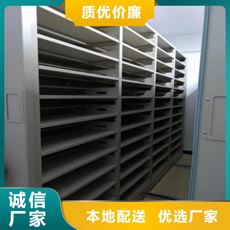 诚信互利【鑫康】摇把式密集柜