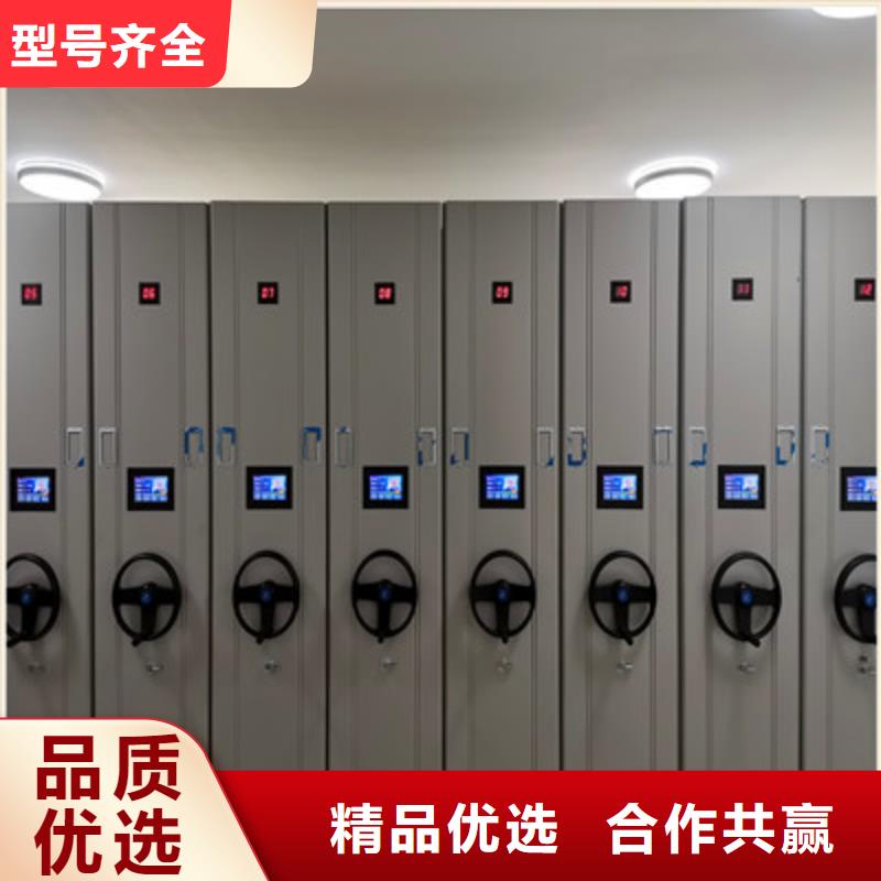坦诚以待【鑫康】档案库房密集架
