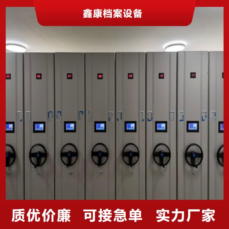 2025新报价【鑫康】封闭型密集柜
