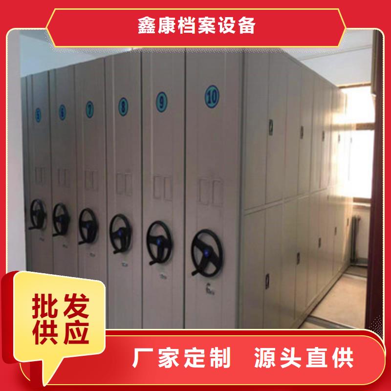 厂家哪家好【鑫康】智能档案电动密集架