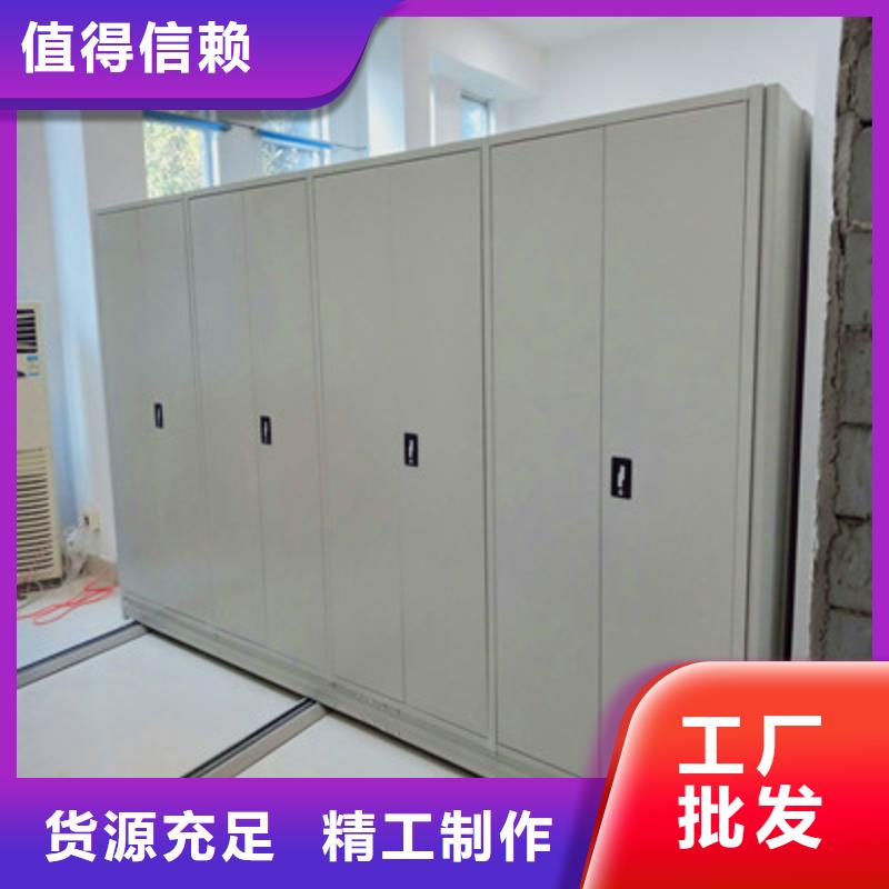 操作步骤【鑫康】腊块密集柜