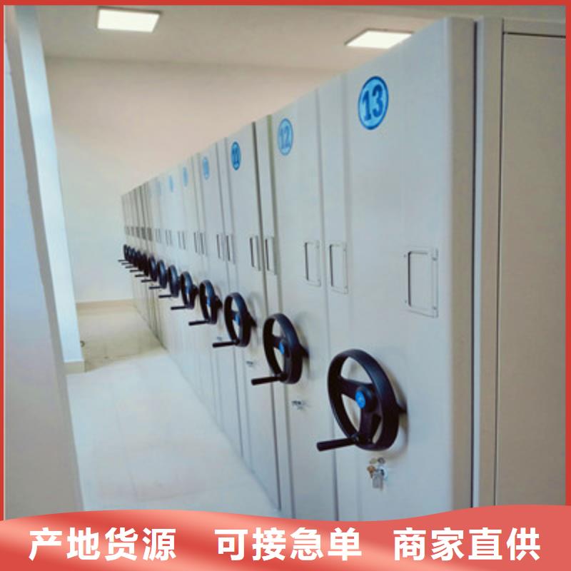 密集文件柜老品牌高品质