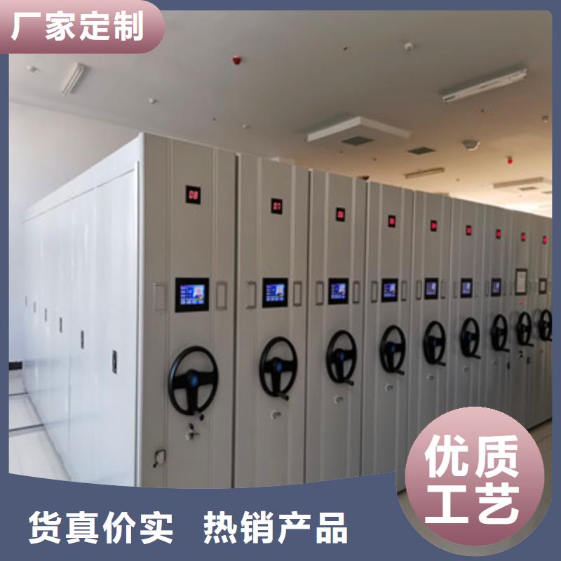 哪个性能好【鑫康】手动密集书架
