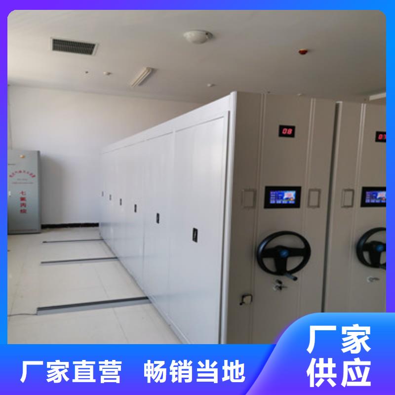 定制全封闭移动档案架的经销商