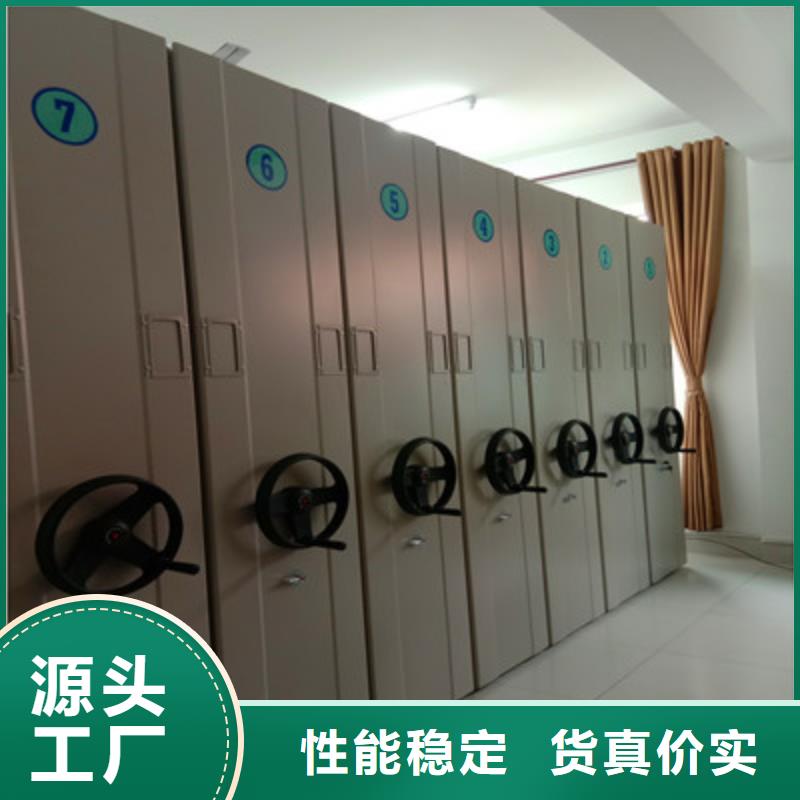 定制全封闭移动档案架的经销商