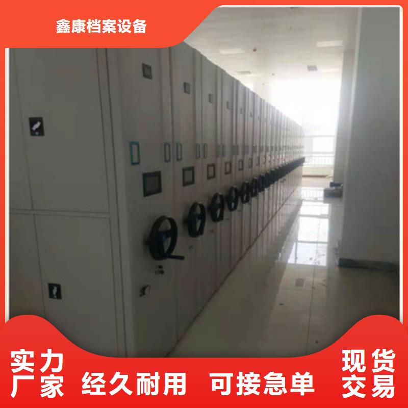 竞争下的针对性【鑫康】移动型密集架