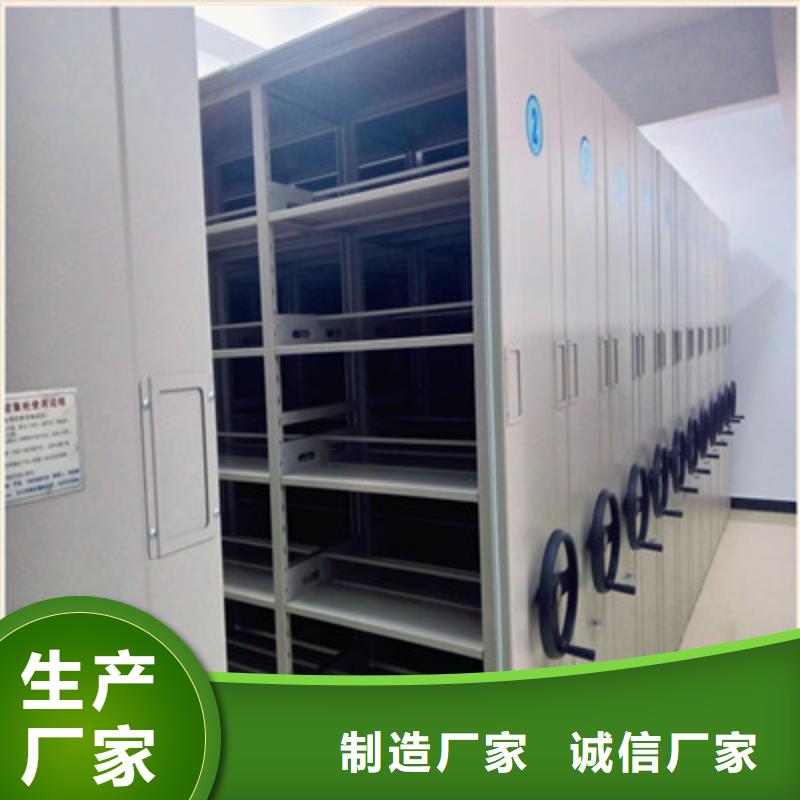 定制全封闭移动档案架的经销商