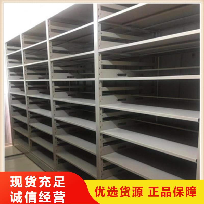 方便客商【鑫康】全封闭式档案柜