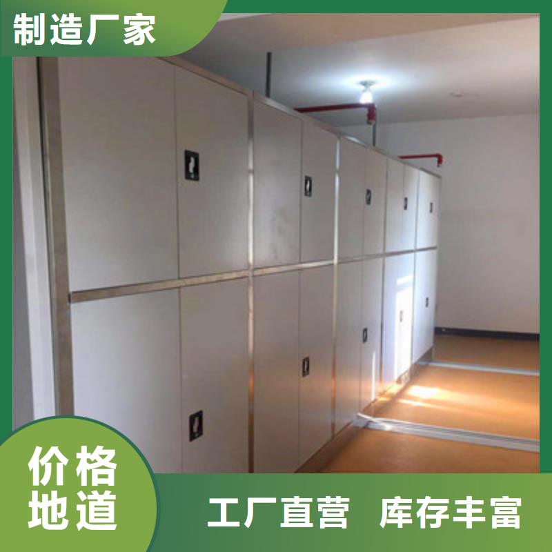 敬请来电【鑫康】保密型密集架