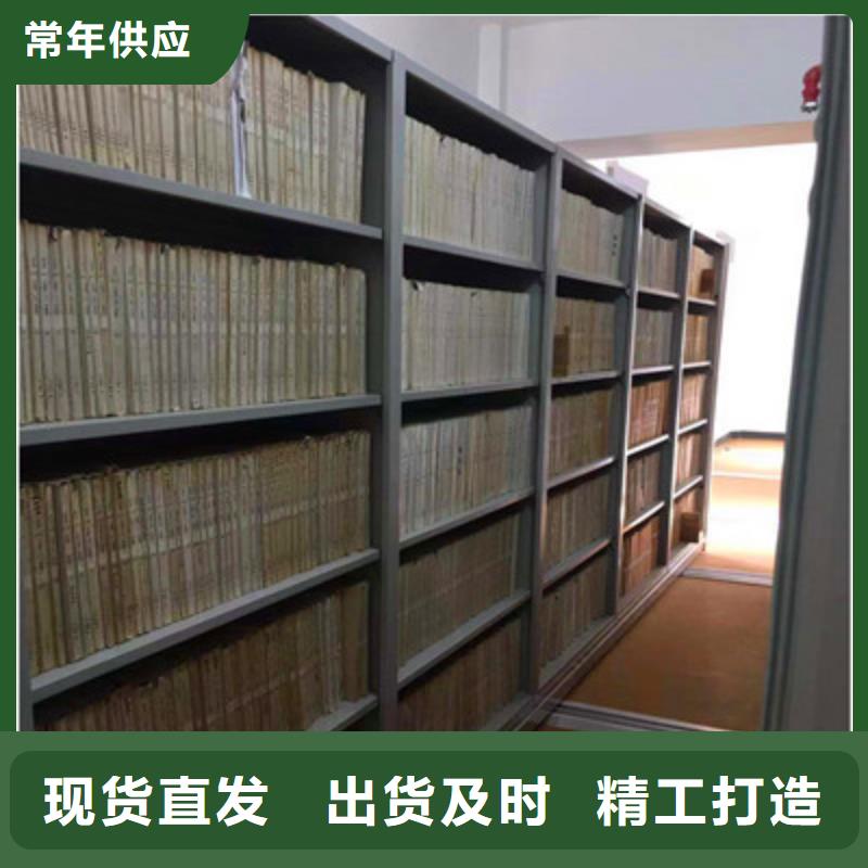 厂家勇敢创造的市场反响【鑫康】电动智能型密集柜