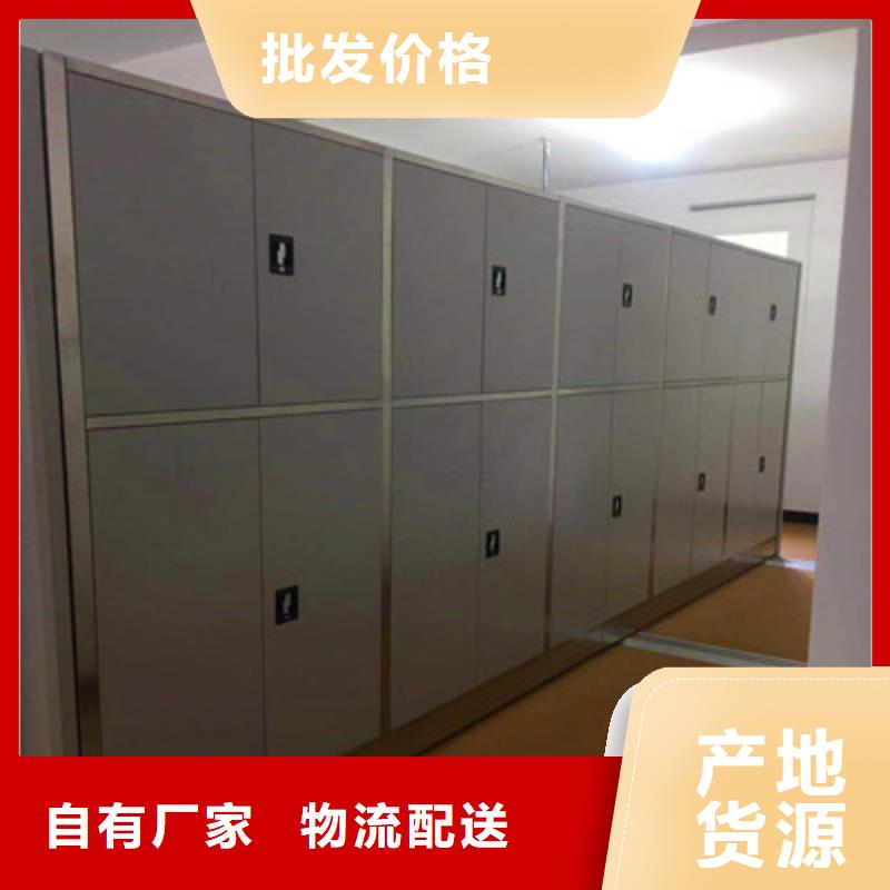 认真负责【鑫康】图书密集架