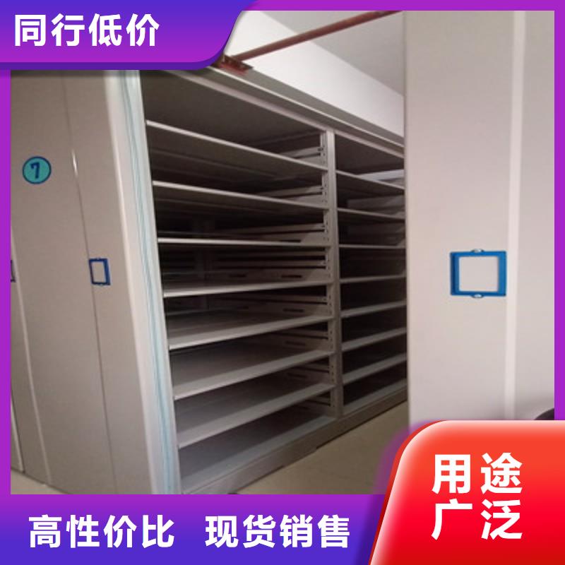 密集档案存放柜、密集档案存放柜生产厂家-本地商家