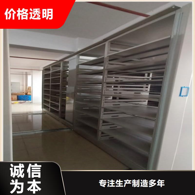 用心服务【鑫康】移动密集柜