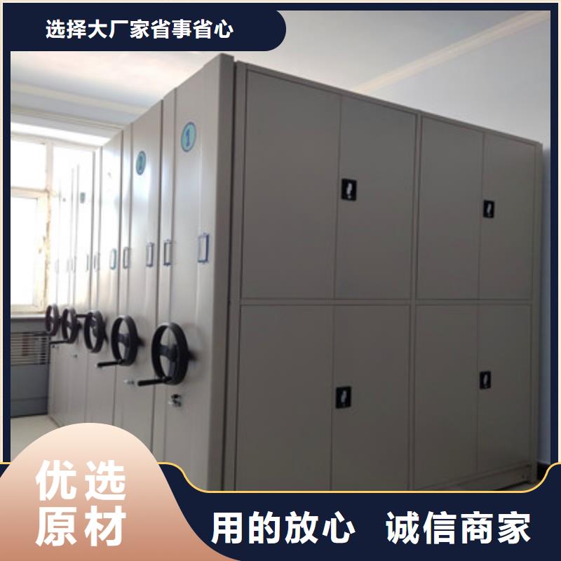 哪家好的【鑫康】手摇密集移动柜