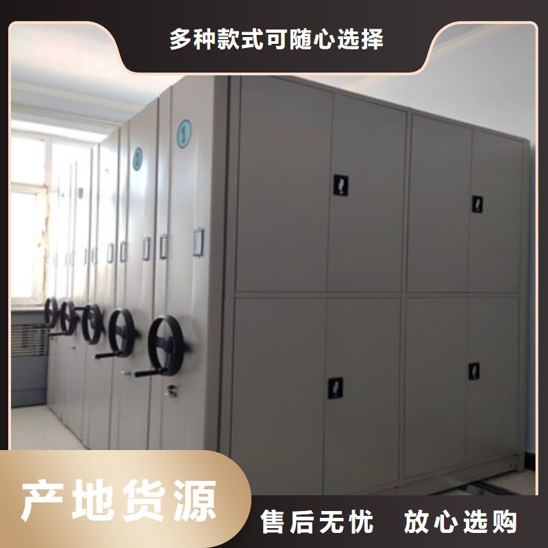 定制智能档案柜_精选厂家