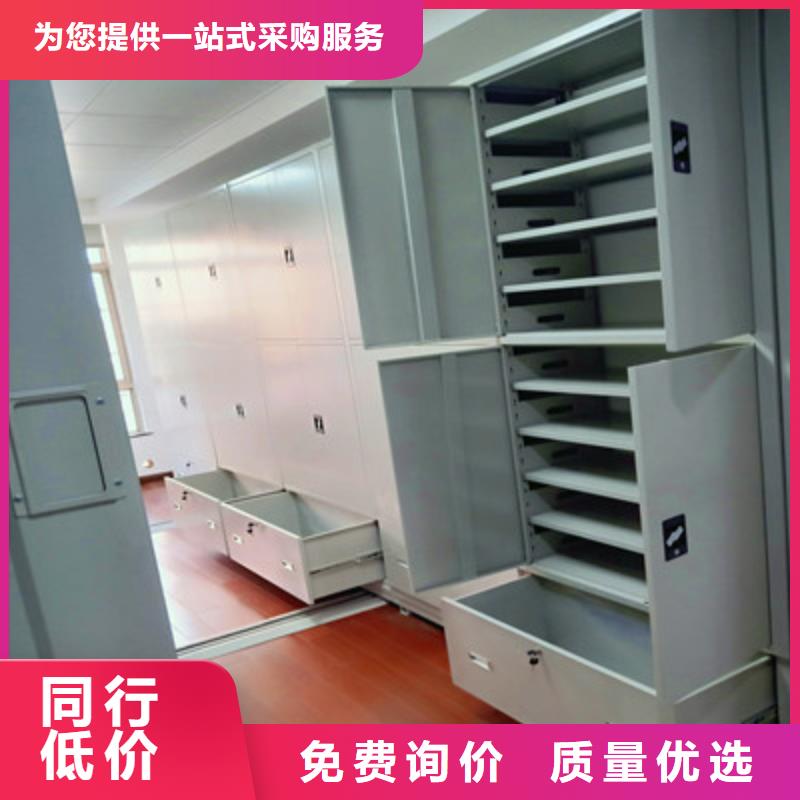 诚信互利【鑫康】摇把式密集柜